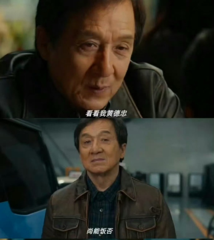 原来写信真的会被成龙看到成龙回应十年剧粉十年热爱没有被辜负，写信真的会被成龙看到