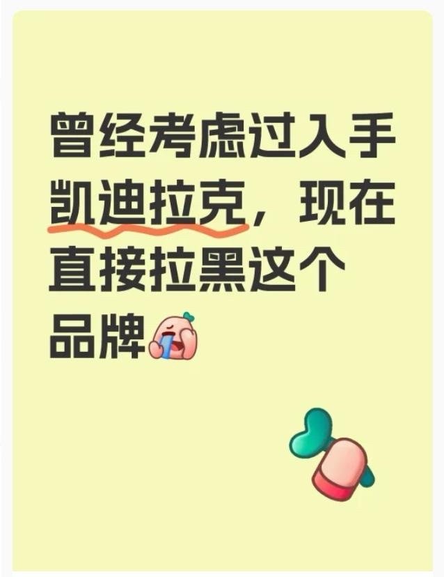 那你要拉黑的东西可太多了[doge] 