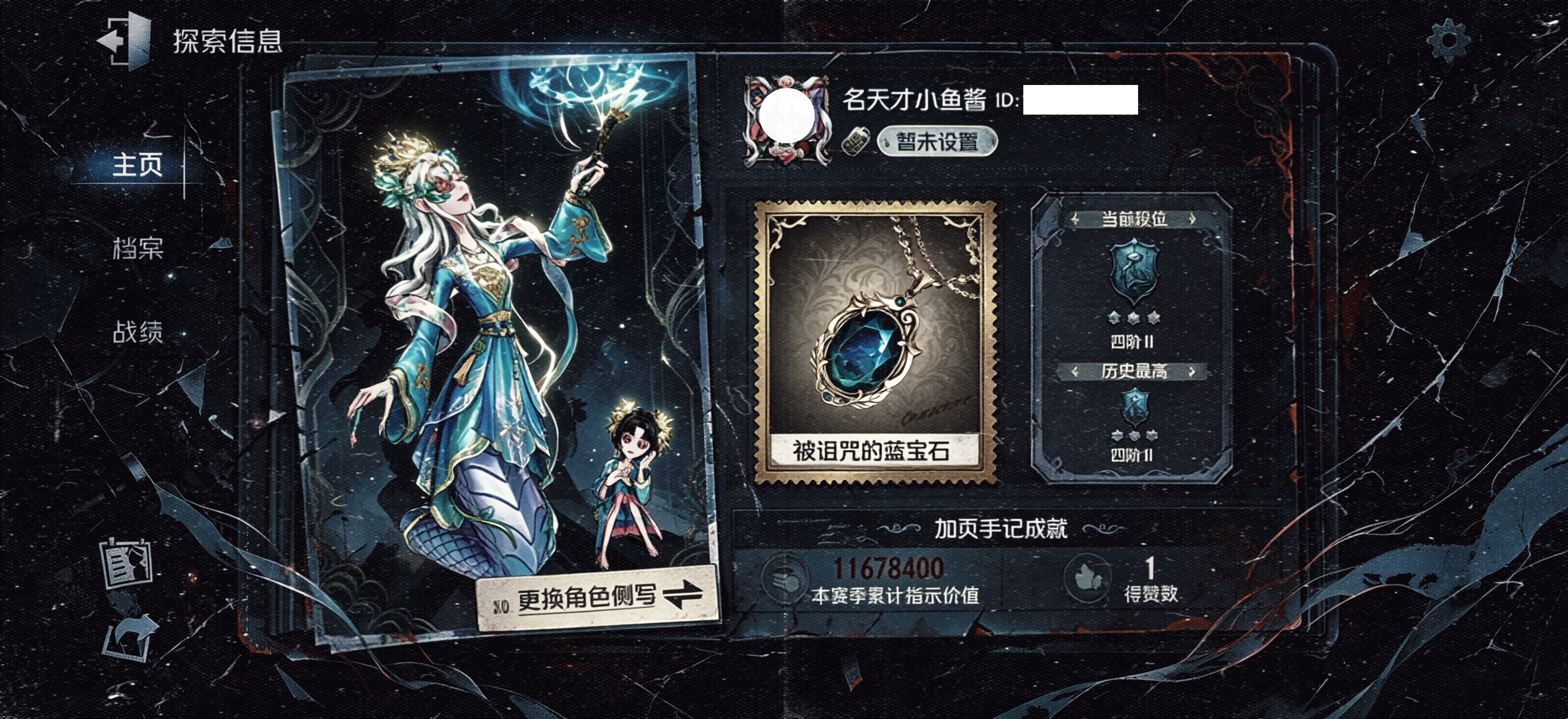 好配吧！ 