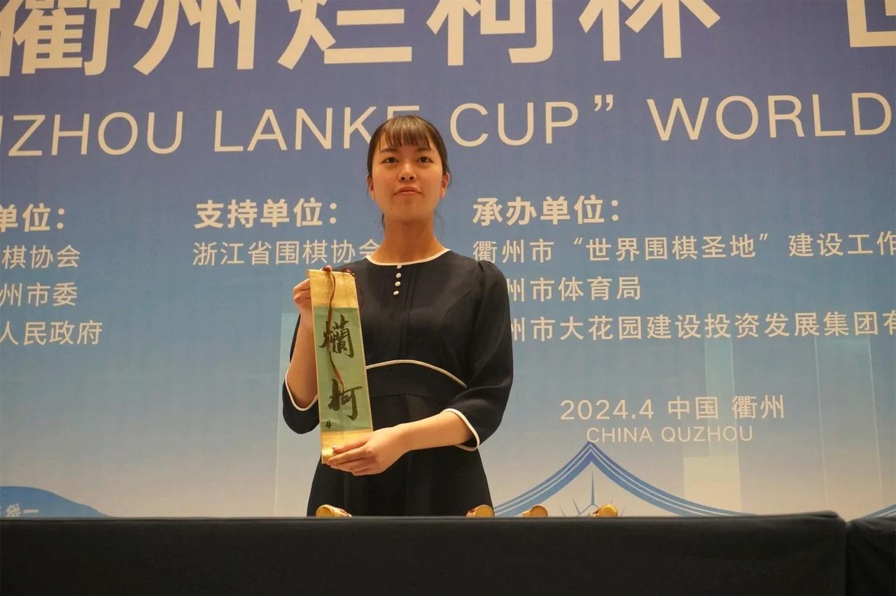 烂柯杯最大热点速报~锤妹爆冷击败豪哥


第2届烂柯杯世界围棋公开赛第二轮日本女