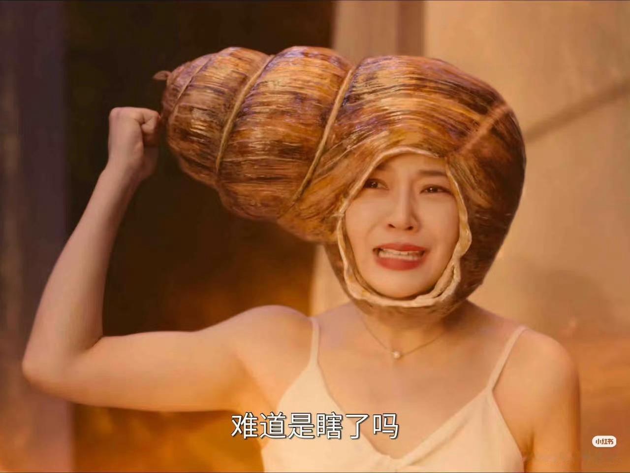 灵魂摆渡十年 有个问题，田螺姑娘是田螺，她干嘛还卖田螺肉？好残忍…… 