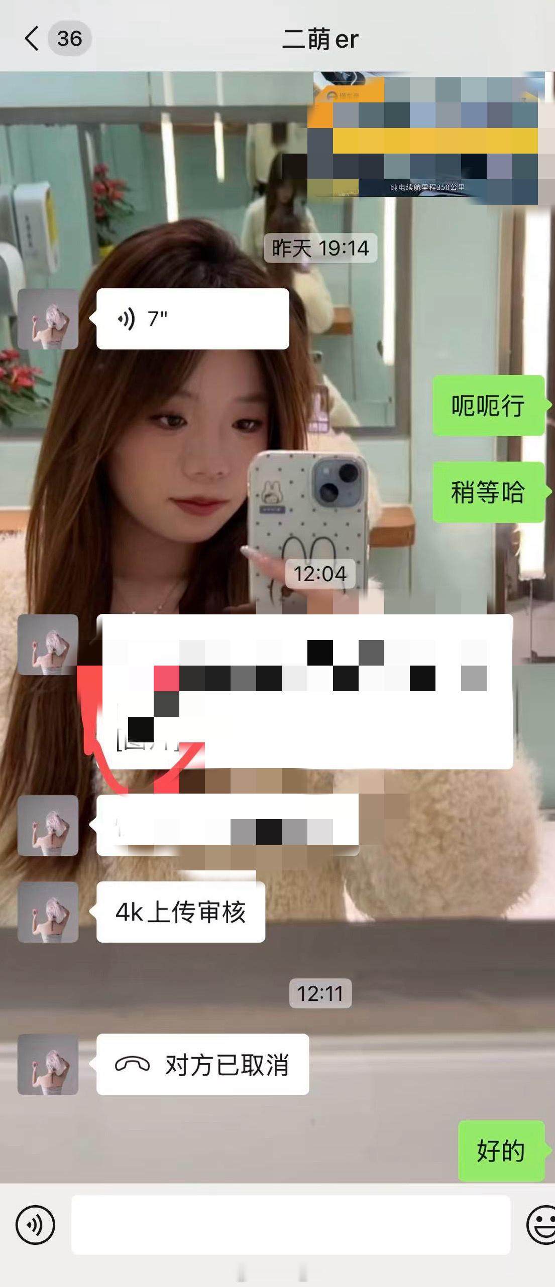 当你有个00后员工我：不许秀恩爱 不许偷我表情包！涛子：好的老师 下次还敢 