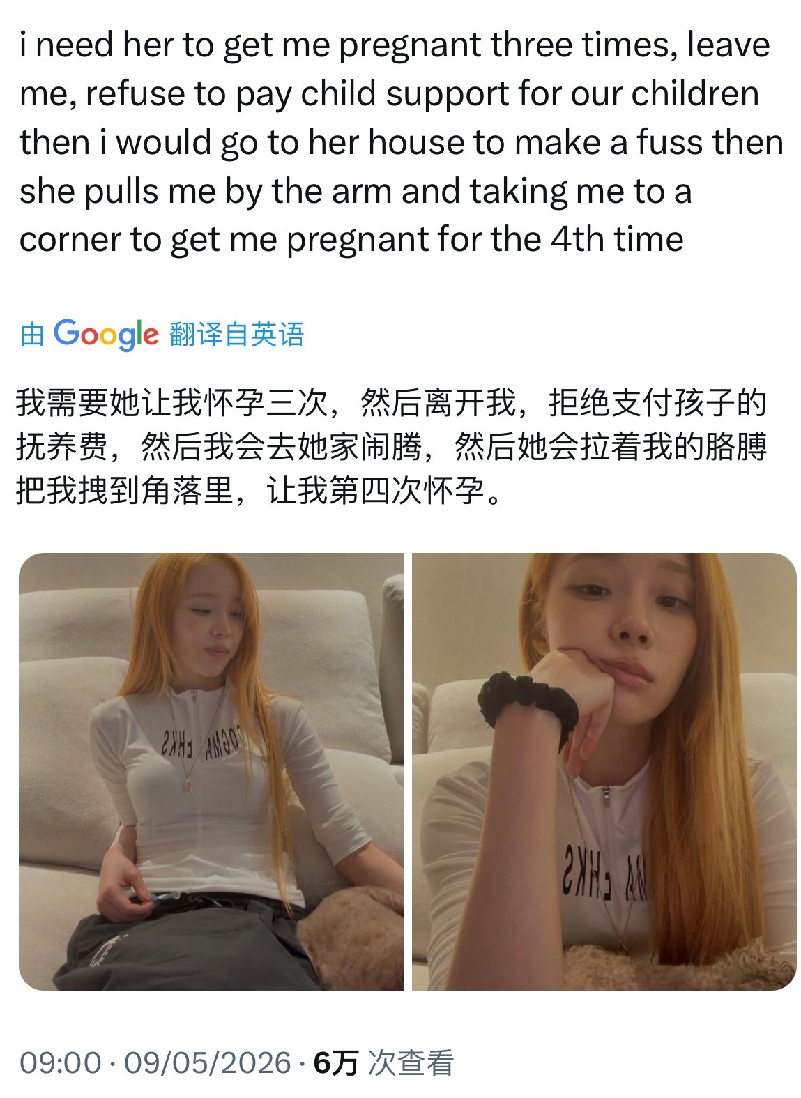 每晚刷到的推特都是这样的 