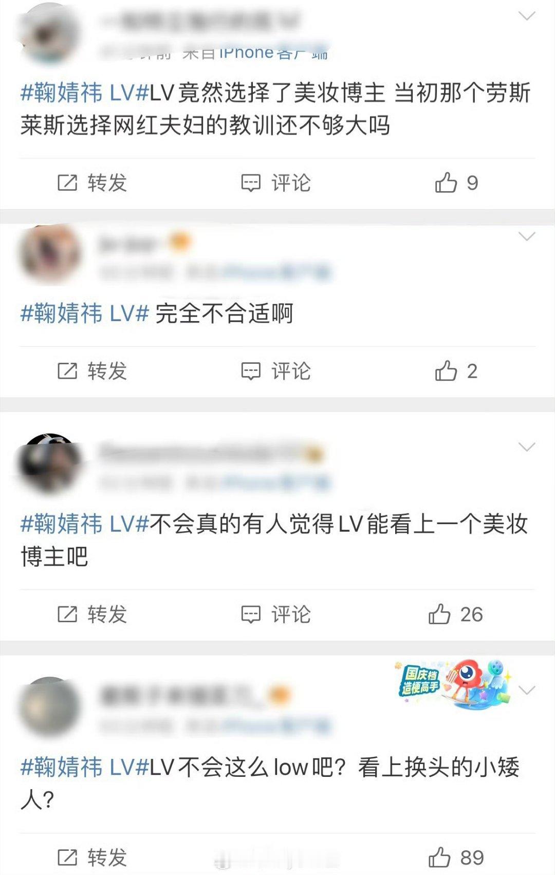 鞠婧祎咖位什么水平 ​​​