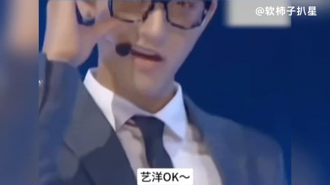 #艺洋训狗#徐艺洋终于有了使用黄子韬的说明书了，艺洋[ok] ​​​