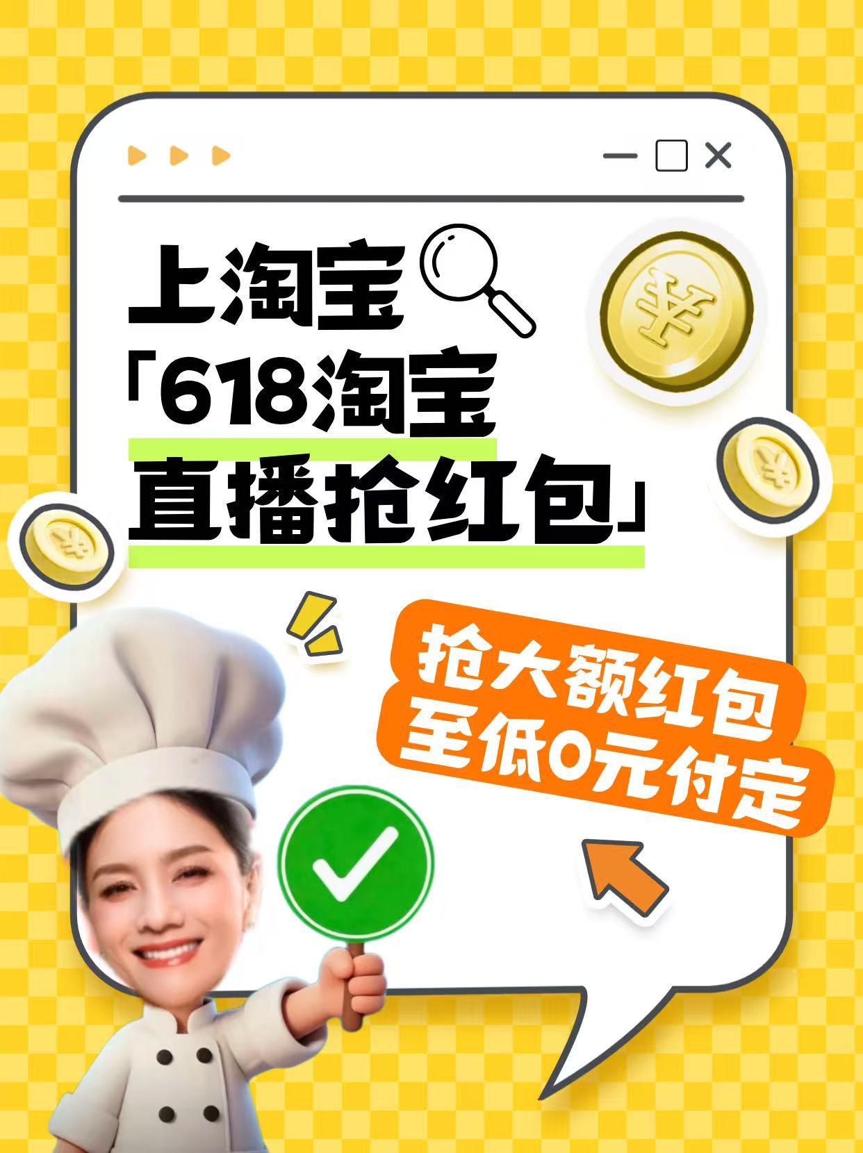 花钱这块十二星座是有点说法的年轻人需要外耗红包的购物方式每年买东西我都会准时蹲胡