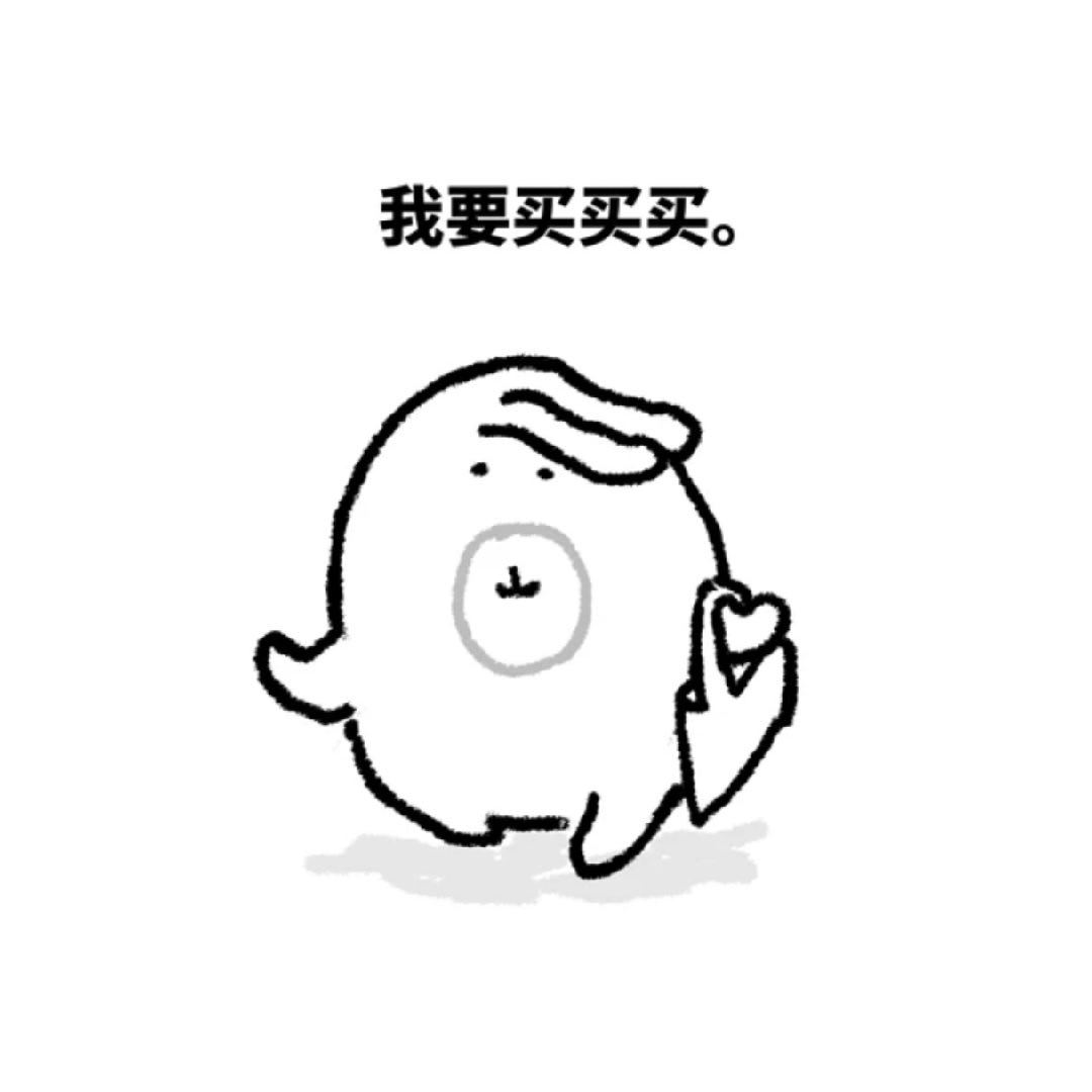 一会进店我就这样开启扫货模式 ​​​