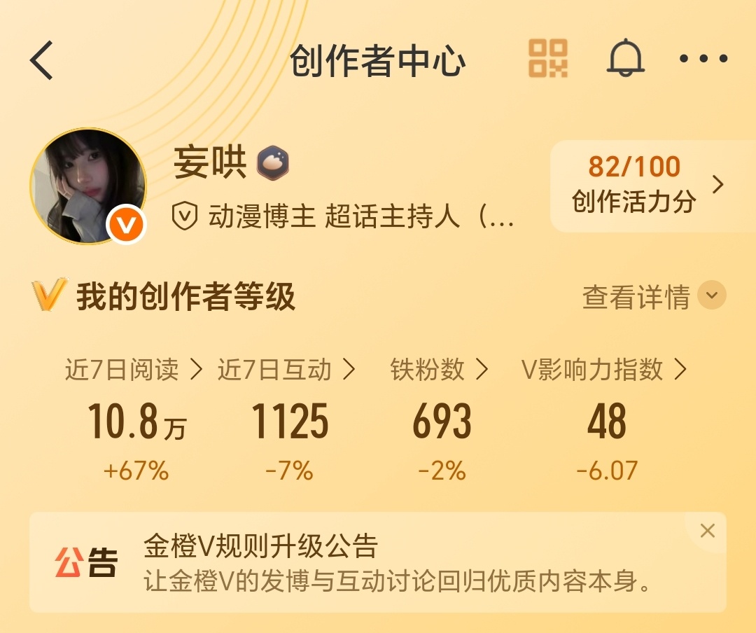 路过动动 这条都回