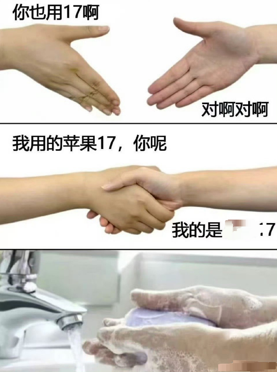 很多人没意识到，这张图其实是黑公关的一部分。这套路都玩了多少年了。 ​​​