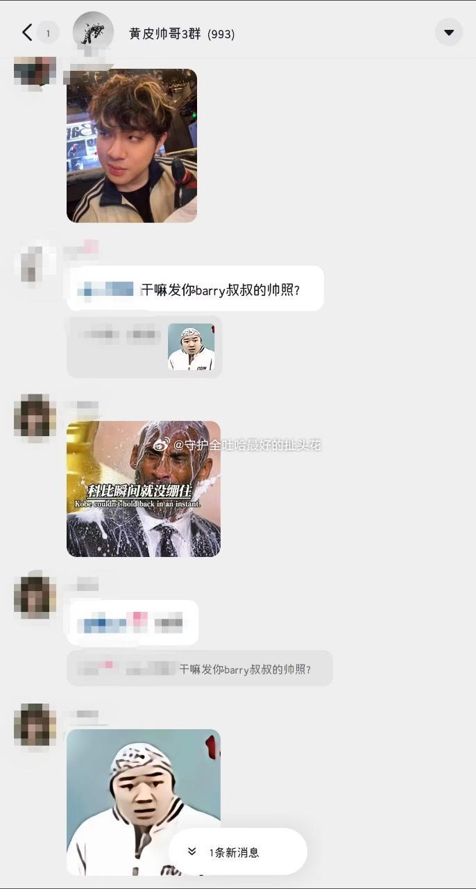 tg 其实🧊粉丝群一直在闹鬼吧 