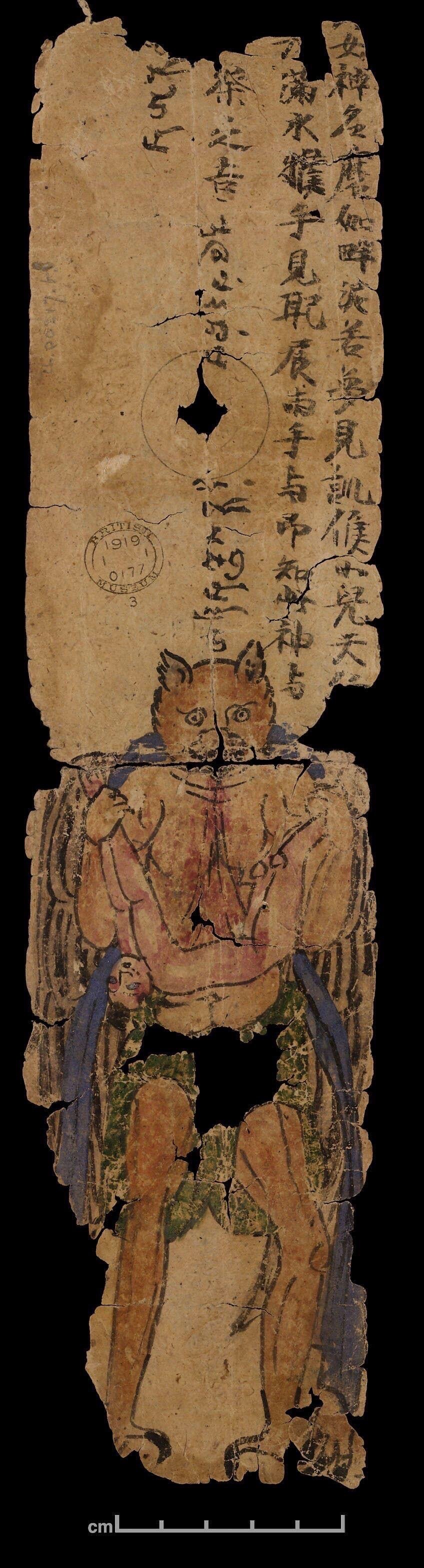 大英博物馆·敦煌第17窟《解梦图》唐代 册页 纸本 设色 33x8厘米《解梦图册