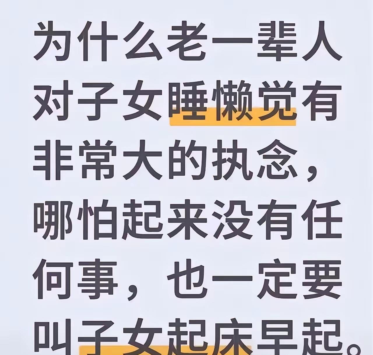 所以这究竟是为什么呢[捂脸]