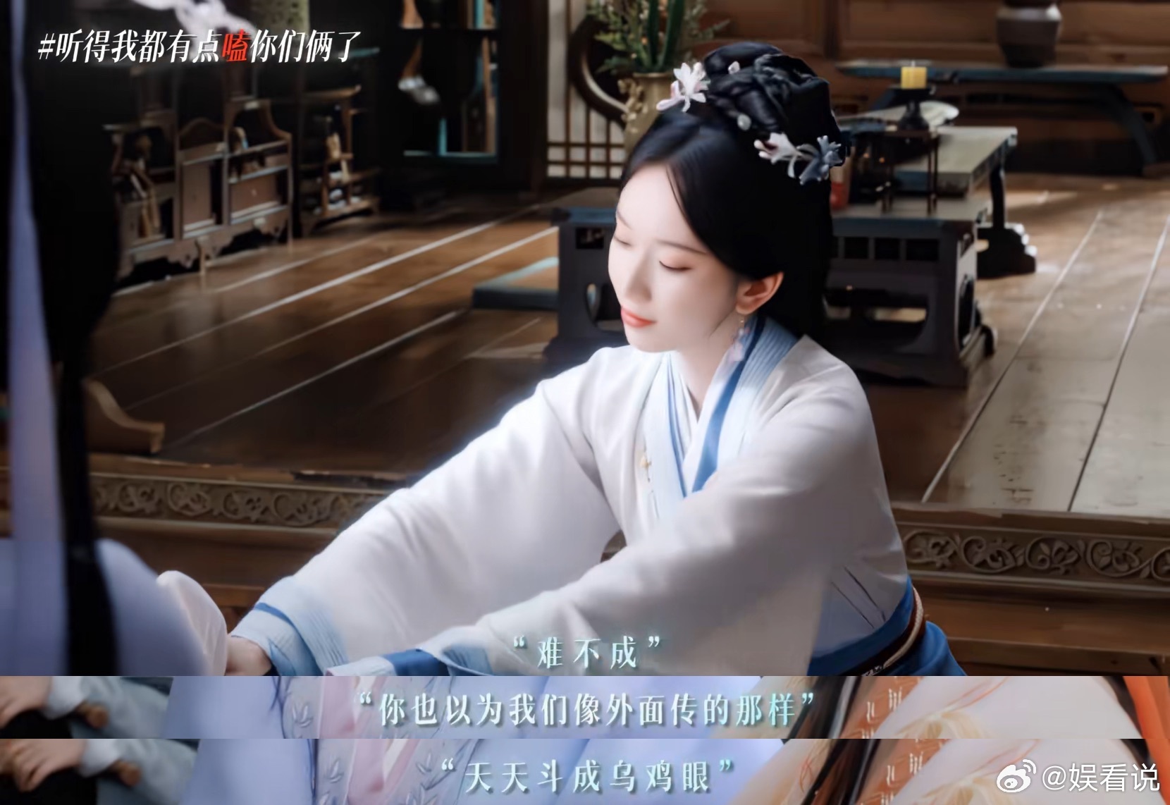 侯明昊侯明昊新剧有三个假老婆 萧无衣的“假老婆”们，其实都在用自己的方式守护着他