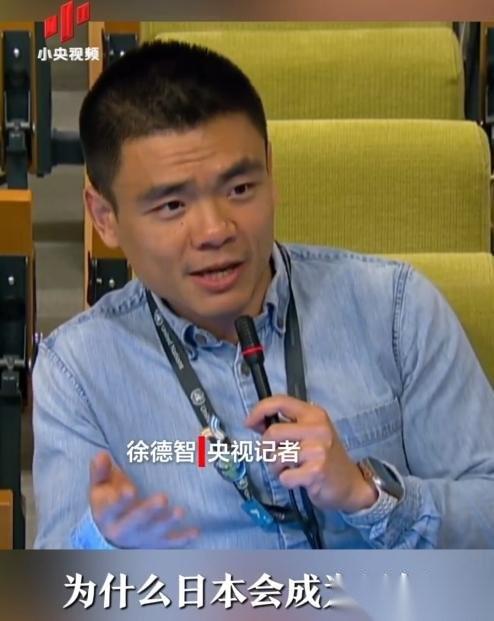 中国记者徐德智绝对是个人才，关于日本核废水排放的问题，他在联合国只打了一个比方，