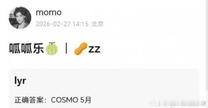 网传李昀锐将登五大李昀锐或将解锁COSMO五月刊网传李昀锐将登五大！COSMO五