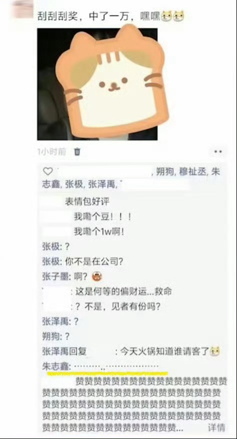我不行了原来是这样 大航哥iqoo截图全责啊 所有长省略号都变成小🐽了还以为卖