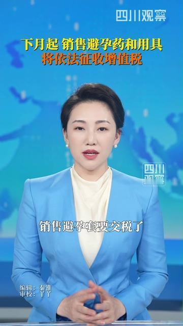 昨天早上去买豆浆，楼下小情侣捏着避孕套站货架前叹气：“上次15块，明年是不是要2