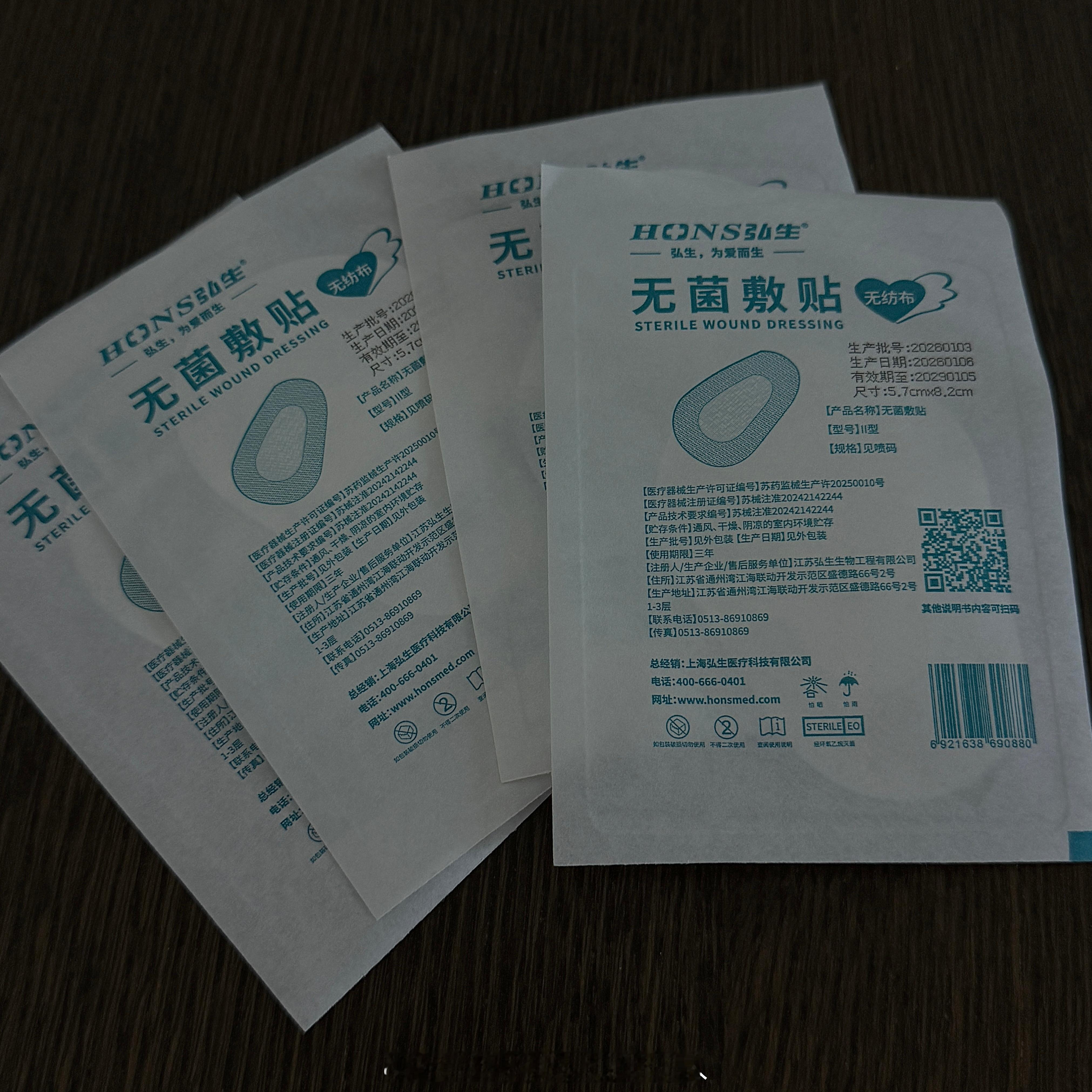 很忧郁 眼睛又发炎叻 手机都不敢多看 