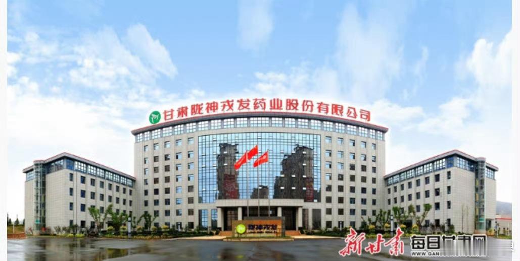 质量强基：产学研协同筑牢研发根基质量甘肃行走近陇神戎发 2026年主流媒体质量甘