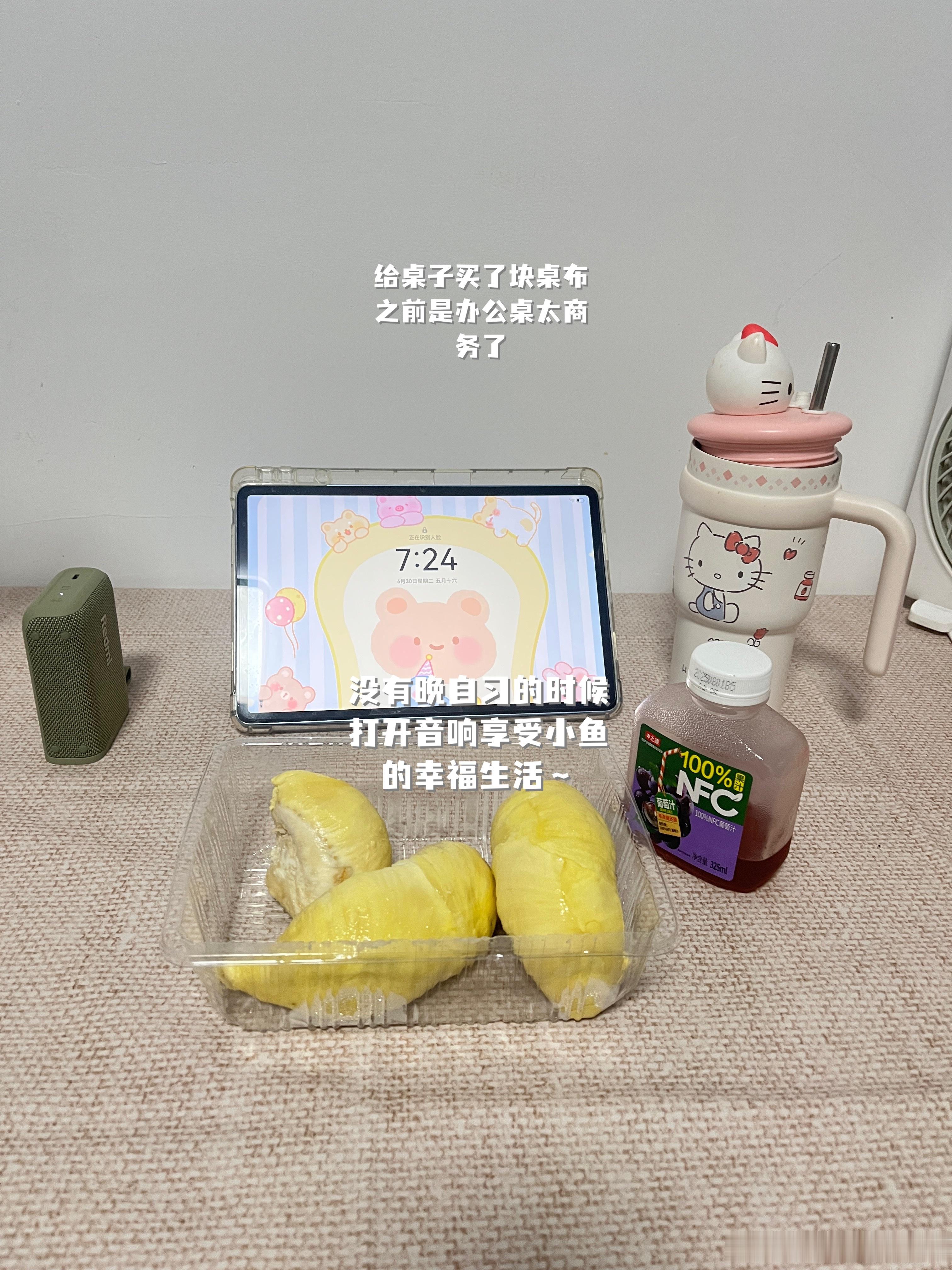 余小鱼你真的很会生活