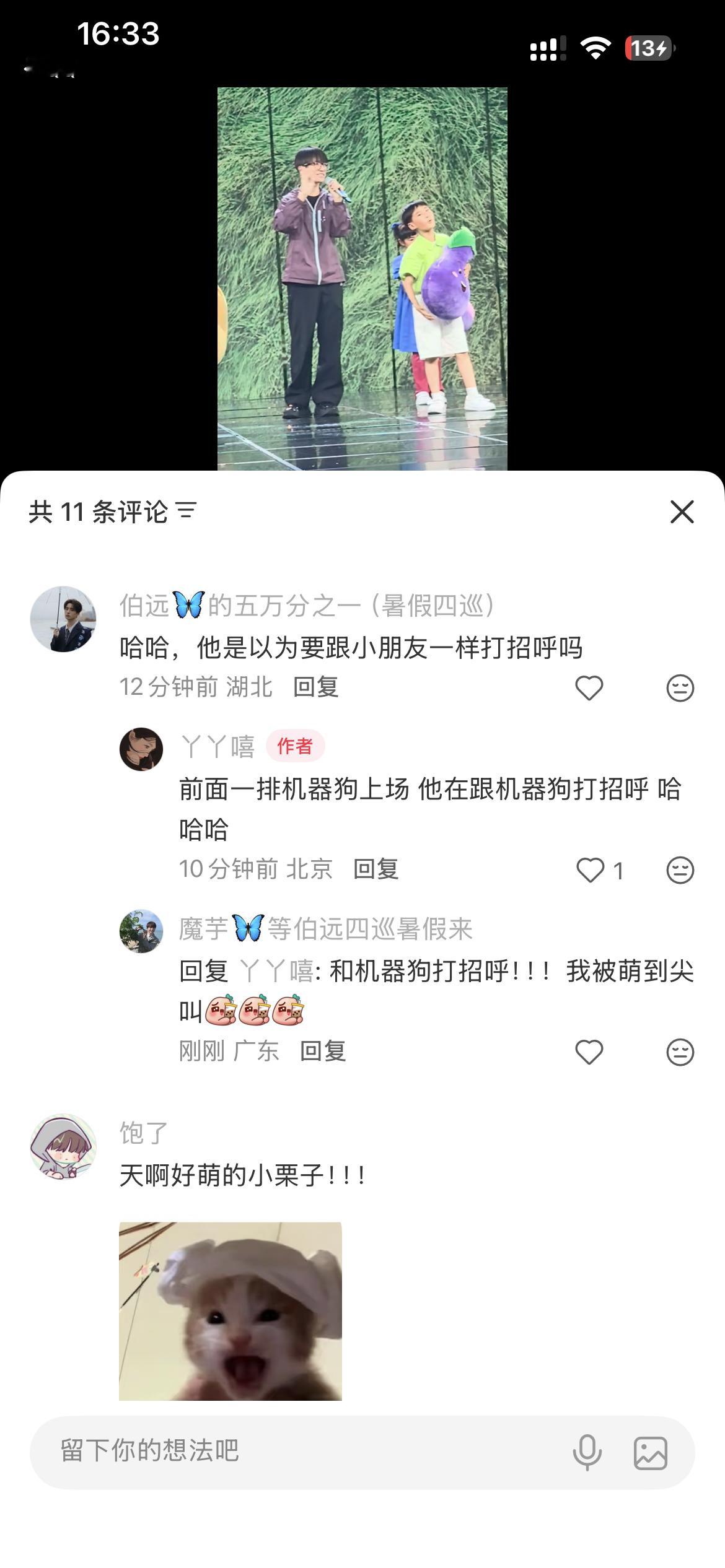 咋这萌呃啊啊啊啊