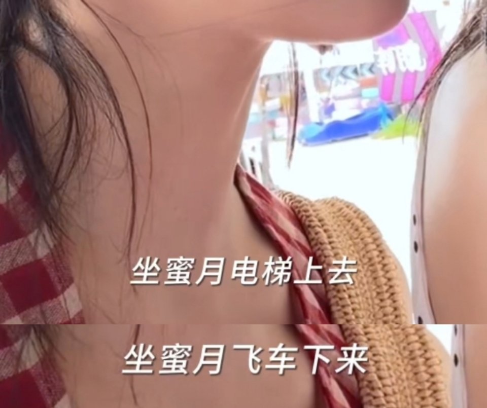 再秀投嫂厕（嫉妒得眼睛流血🩸 