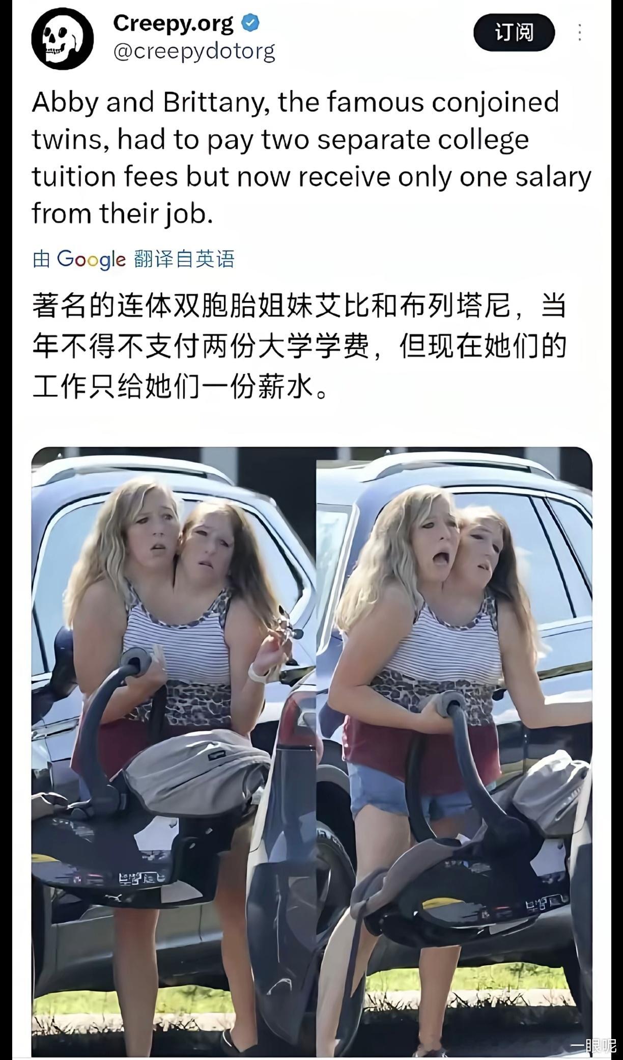 ？凭什么，她俩学的时候只看一份教材，只睡一张床，只占一个座位吧？ 