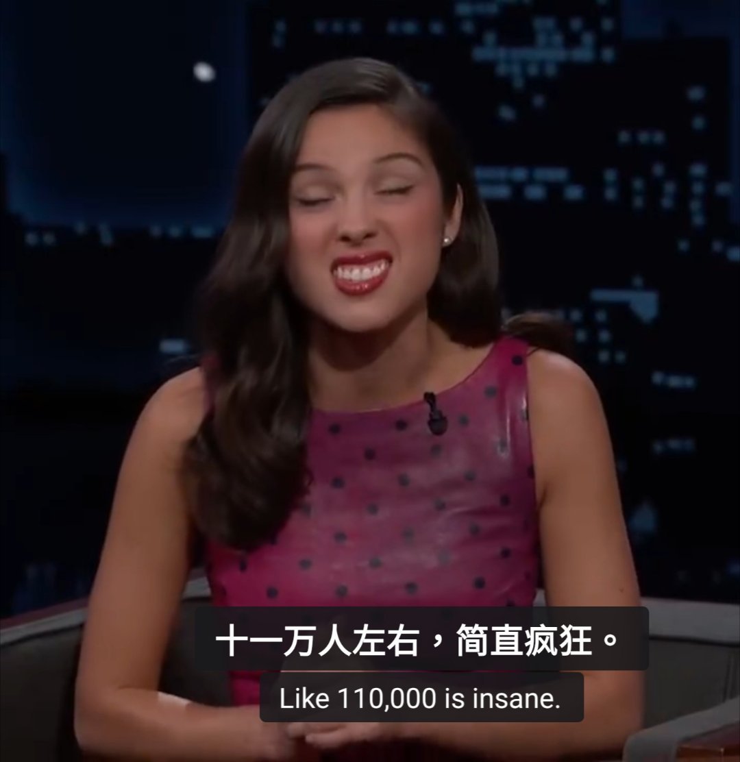 【搞笑英语】本来想跟着娅娅学英语口语……不小心截了这个娅图，omg sorry 