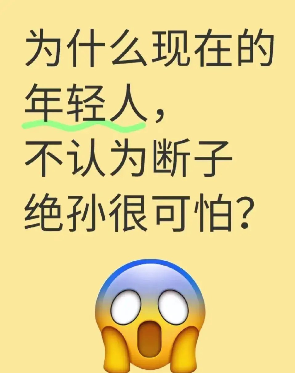 为什么呢？ 