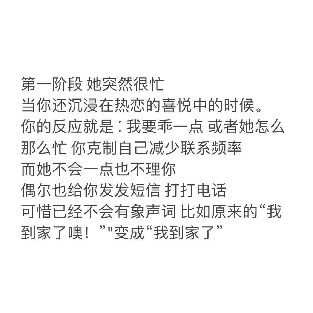 冷暴力分手的八个阶段，爱就爱，不爱就不爱，好聚好散不行吗？ 💔 ​​​​