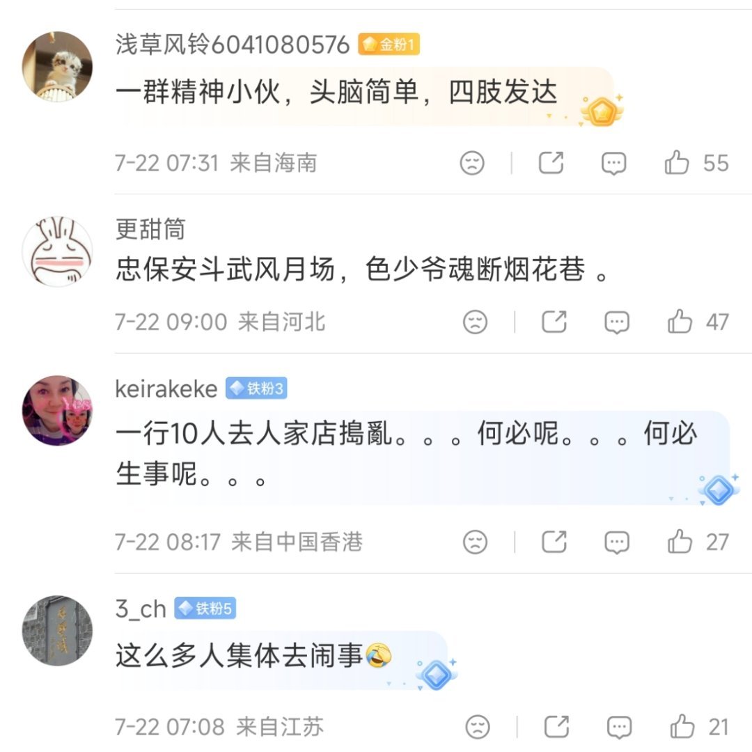 高中生被刺死案事发地疑为涉黄场所¹ 很多社会新闻似乎完全没有上热搜的必要，都是人