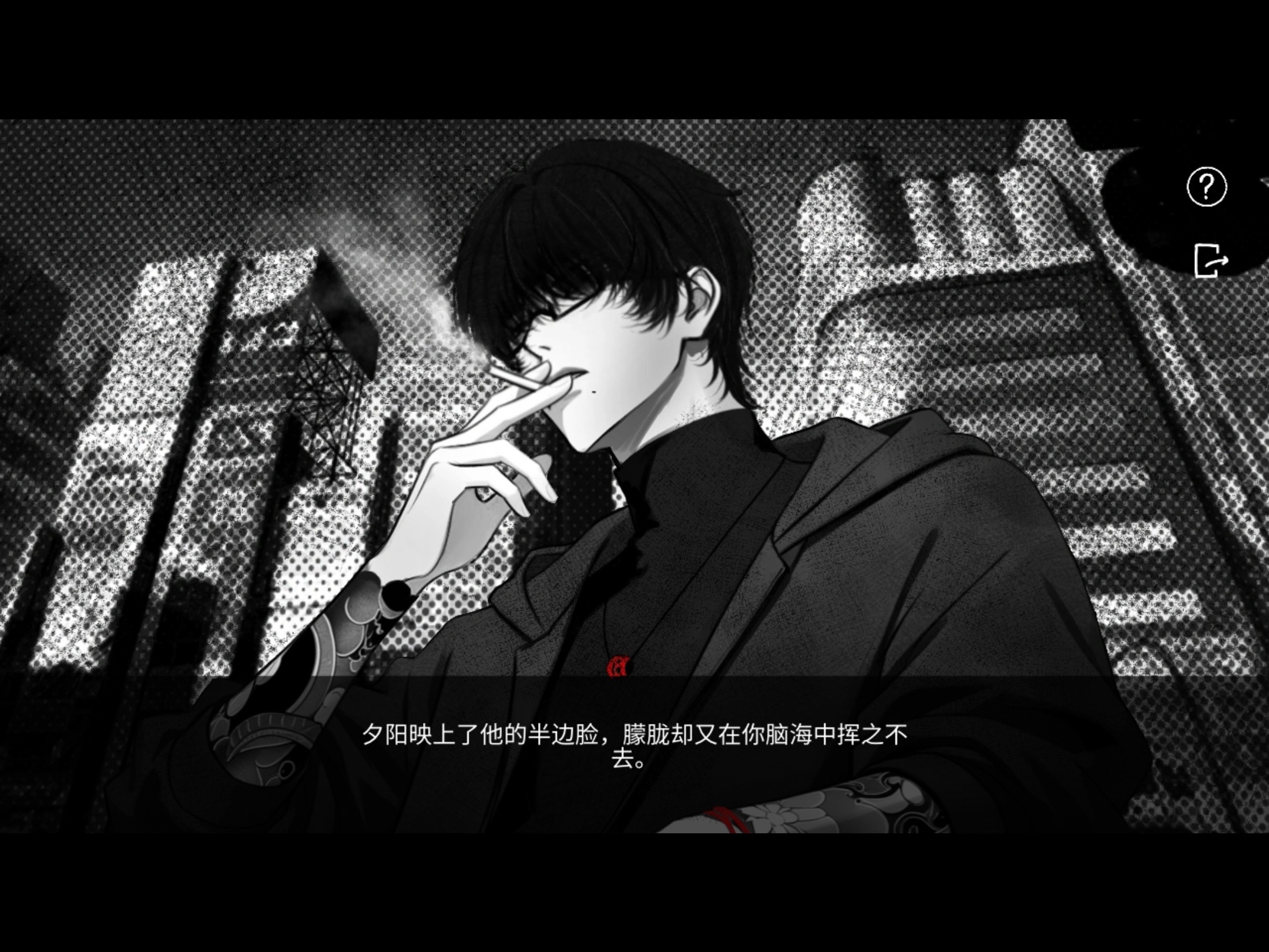 最扫的一集 黑白画风赢麻了 