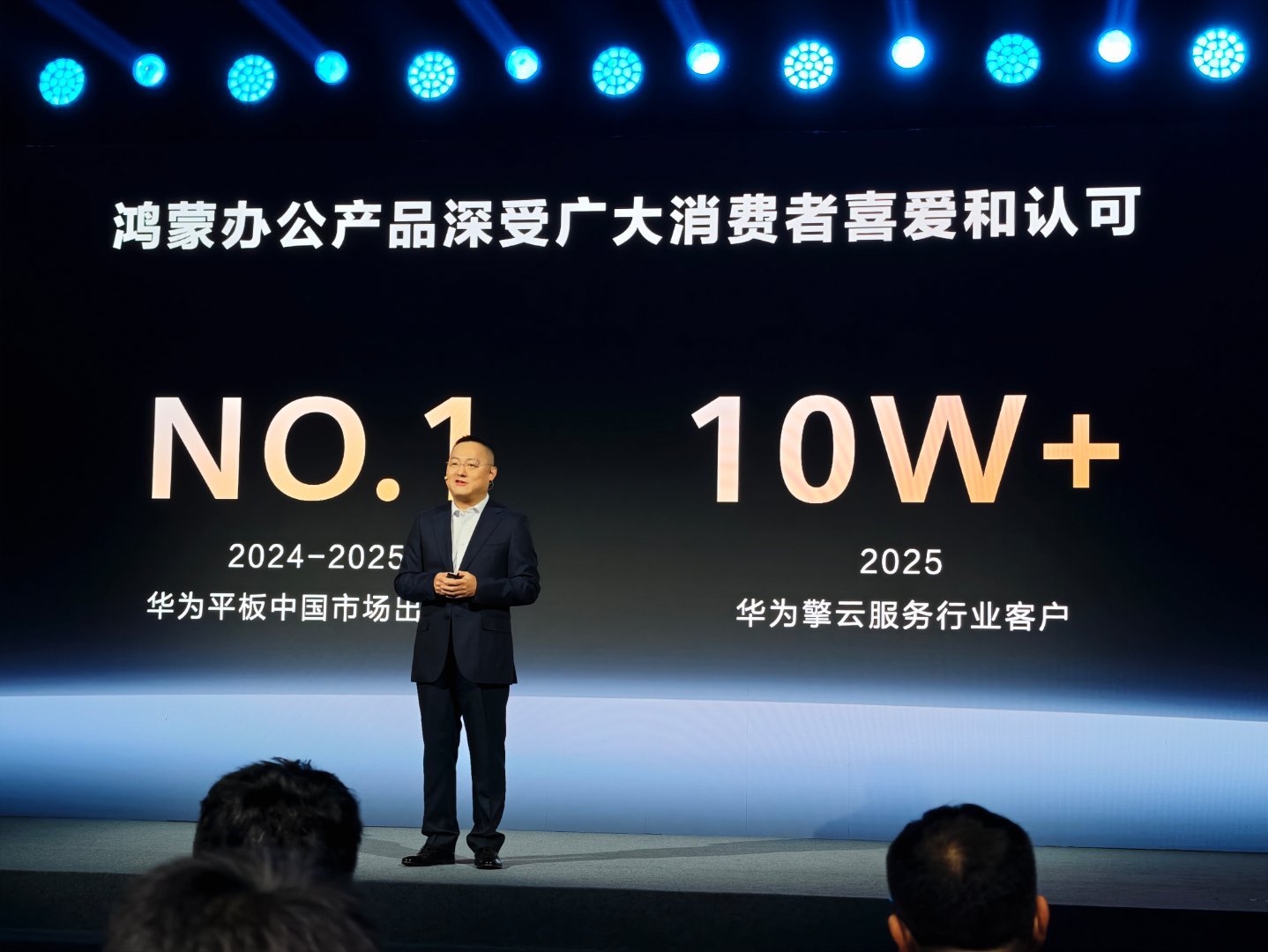 华为MatePadProMax国内官宣预售 IDC数据显示，华为平板中国市场出货
