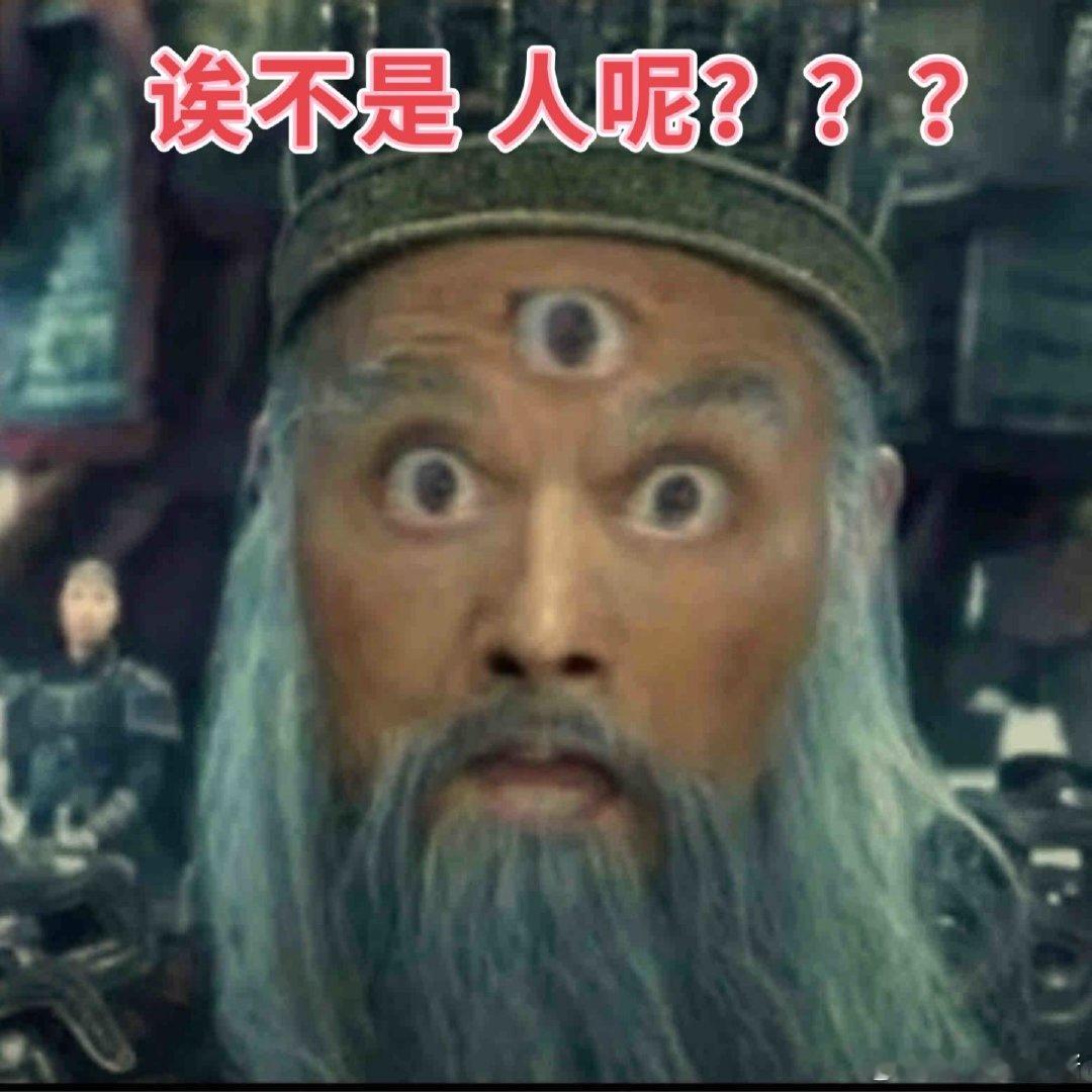 封神特别视频送你开年福运  封神里的神仙还是太全面了 《封神第二部》的“好运进门