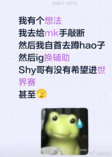 LPL真有这么极端的粉丝嘛？这谁顶得住啊，太吓人了。要不Meiko还是自己走吧，
