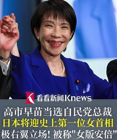关于日本会不会介入台海，今天，答案揭晓了！ 很多人还对日本抱有幻想。错了！真相是