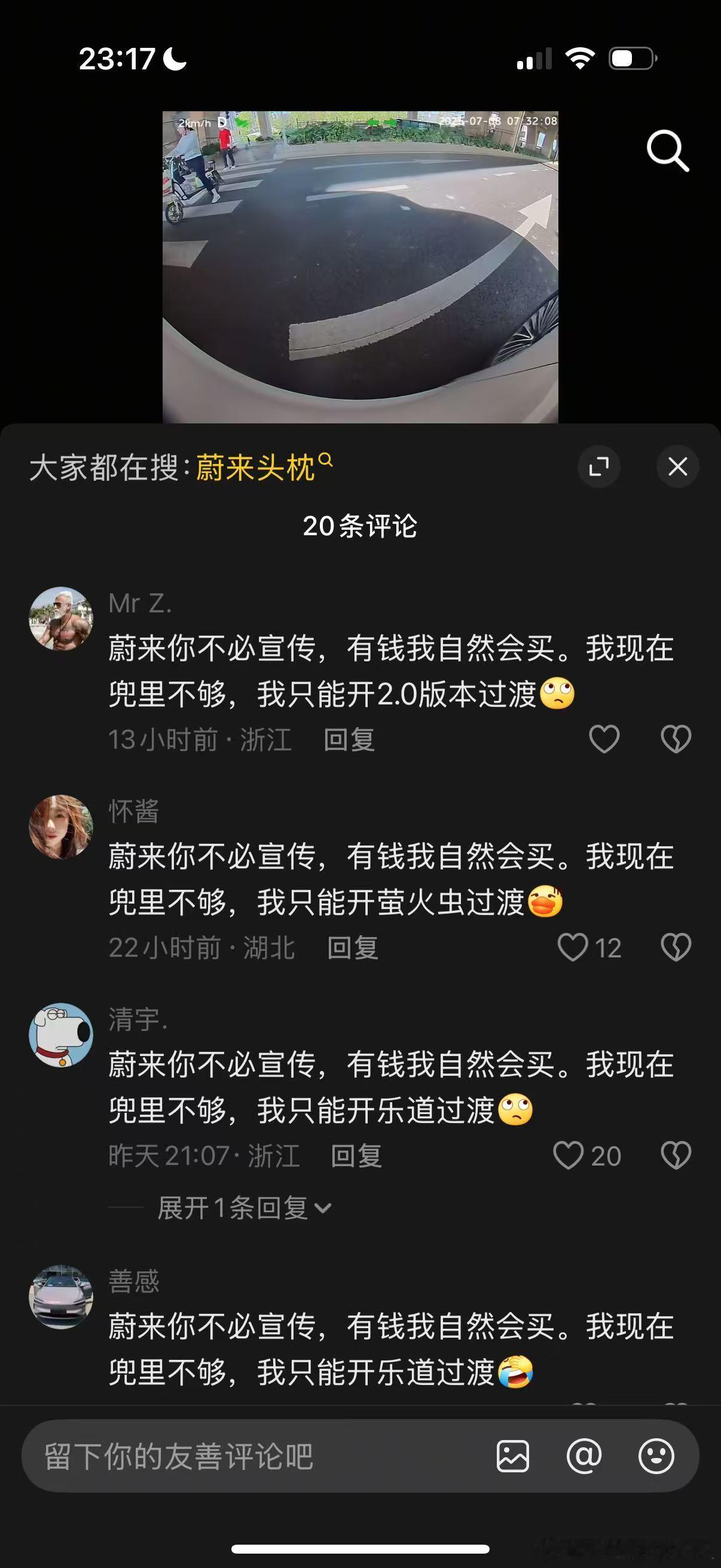 ？？？画风怎么回事？说变就变？？？ ​​​