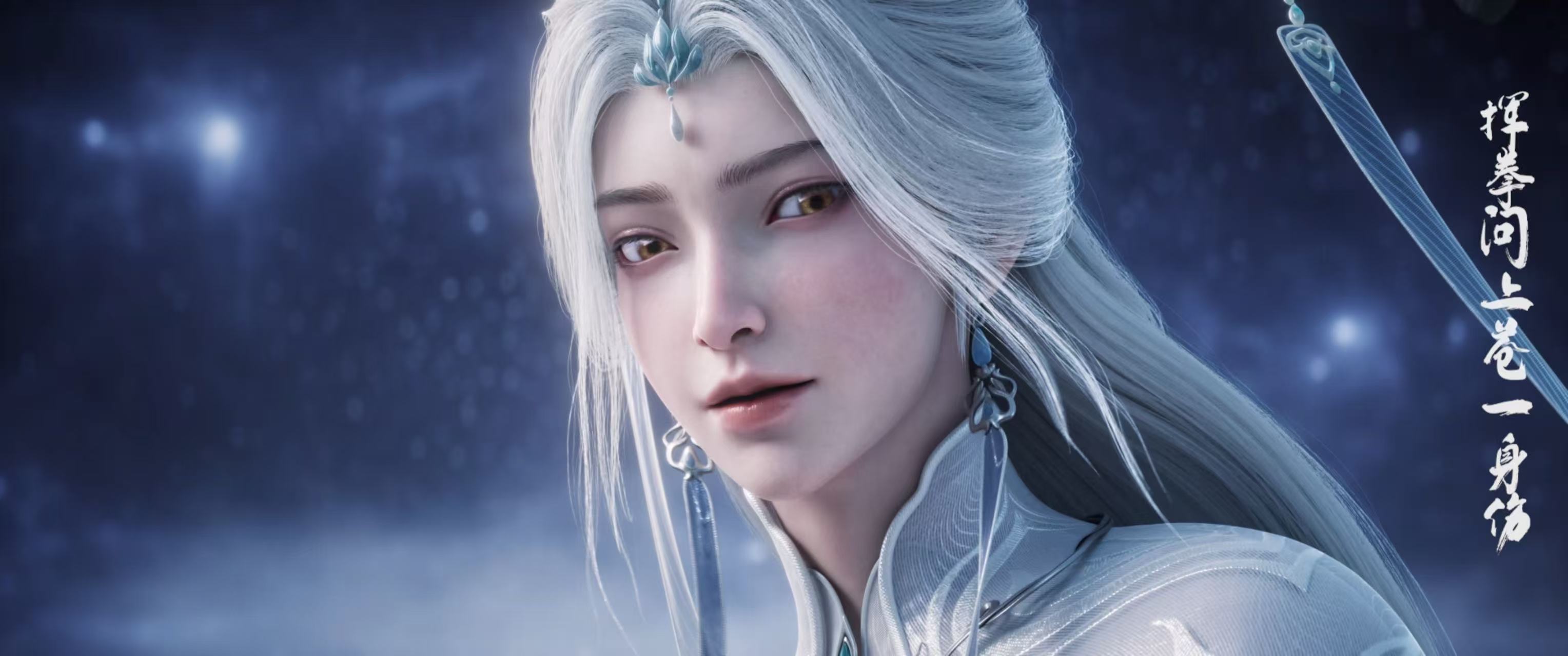 国漫顶级水墨斗法 看到剑来2第14集直接跪了，知道是文圣和剑妈在斗法，不知道的还