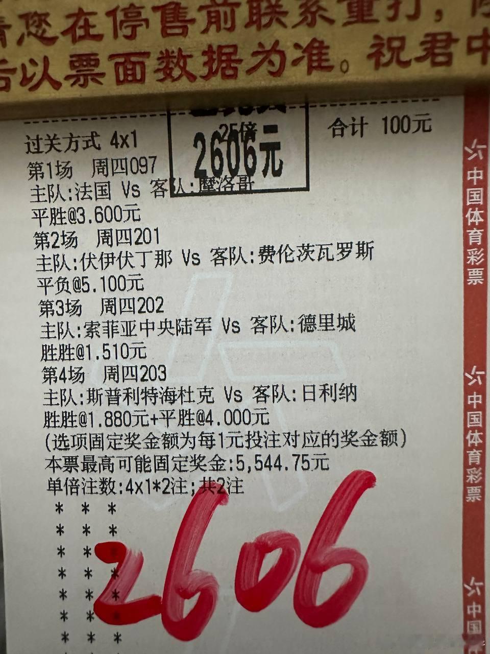 在这里，我们不玩套路，只聊最“通透”的足球。老球迷专属“深夜食堂”，天天为你端上