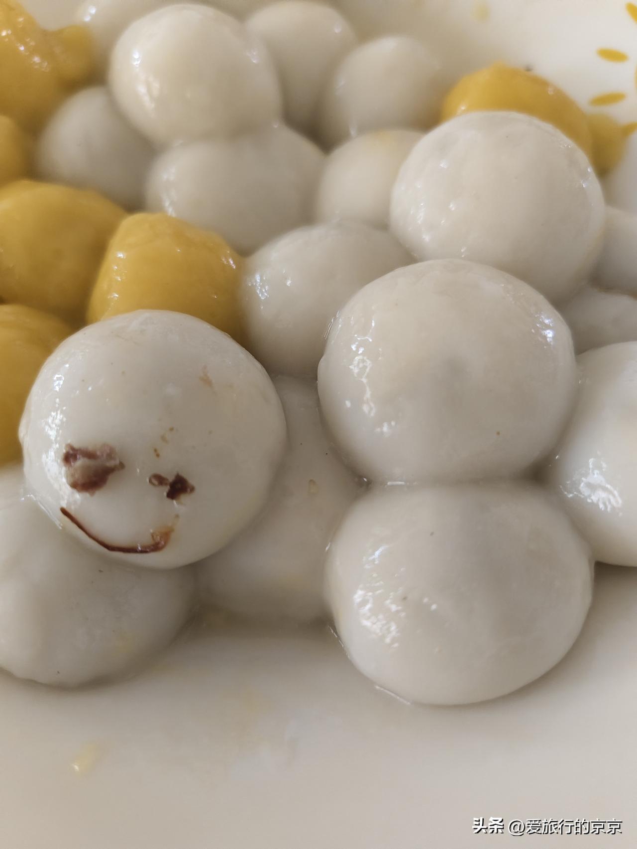 天南地北大拜年正月十五元宵节，煮的汤圆，自己做了个笑脸儿，是汤圆自己“做的”，好