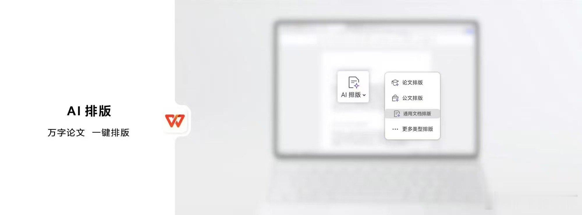 建议每一位普通人都尽早用上AI 与其焦虑“被AI替代”，不如先学会“用AI减负”