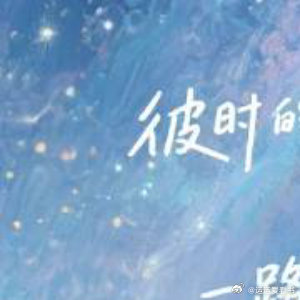 阳光信用[超话]每日一善[超话]阳光信用每日一善 我们要想心系祖国就一定要确立一