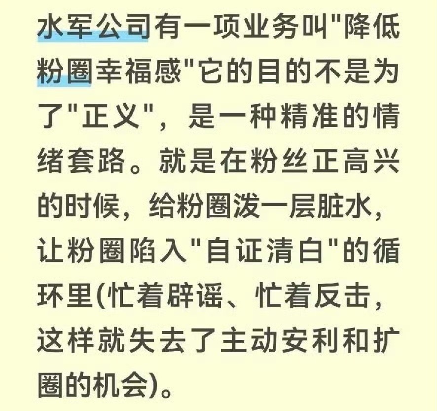 别来烦我好吗？我真的很忙，可顾不上和某些人扯头花近期氪金:1️⃣以纯网页链接2️