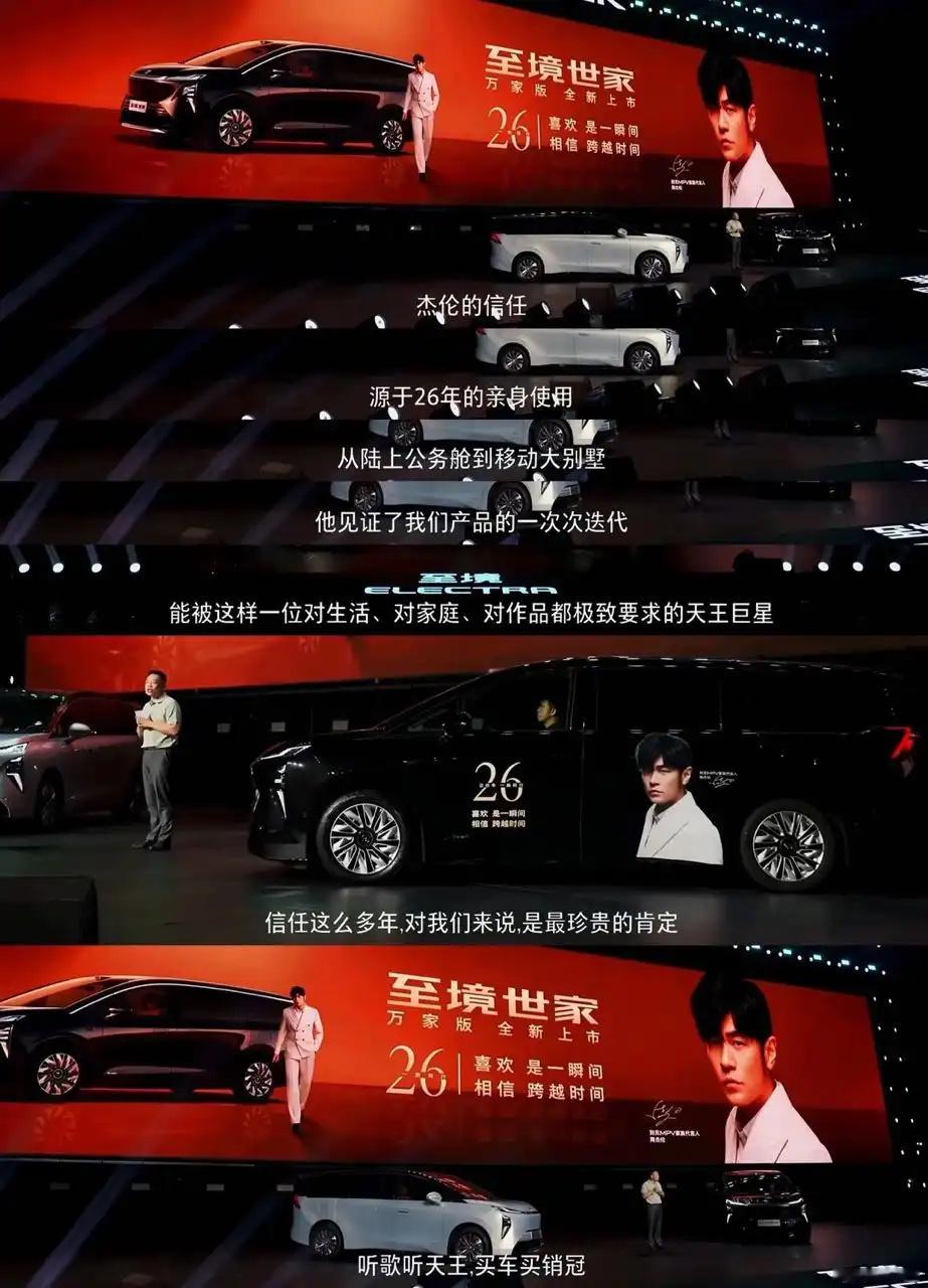 “听歌听天王，买车买销冠”🏆 清迈偶遇周杰伦唱稻香