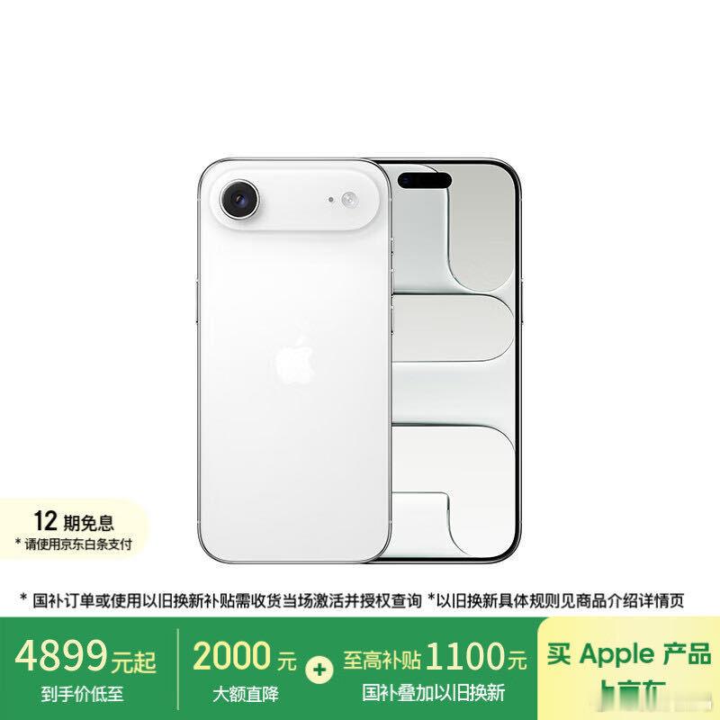 最好的祛魅方式就是拥有。 这句话放在华为 Pura X Max 和 iPhone