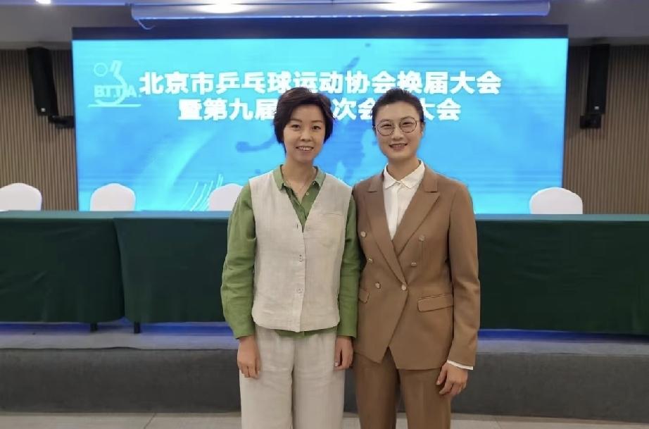 6月7日，张怡宁现身北京参加乒乓球协会换届大会，她比之前瘦了，身材仿佛又回到了运