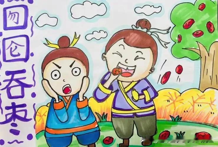 《成语趣画》拾页02