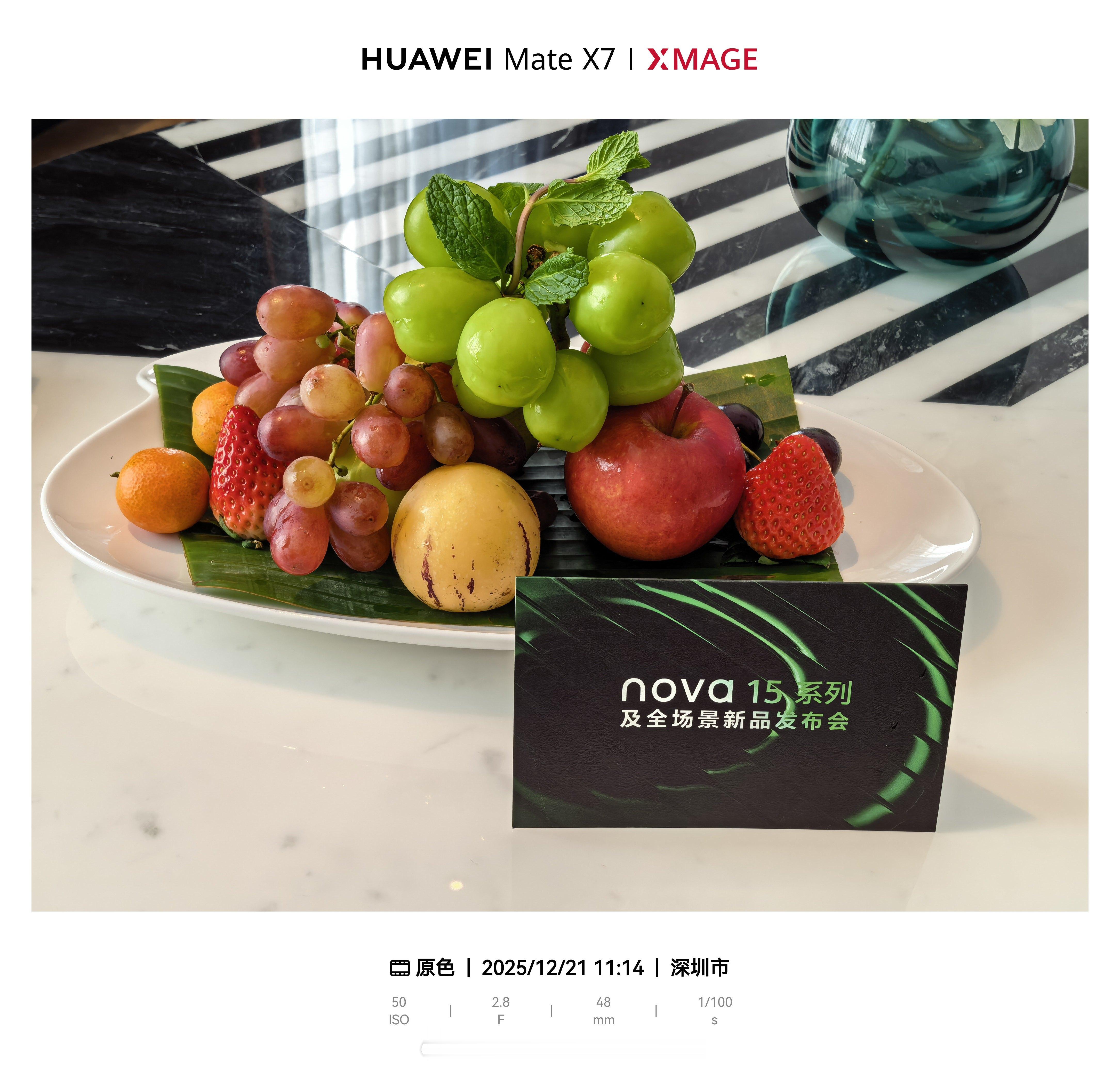 早上好！今天下午有华为nova15 发布会，你们的四字弟弟会不会来现场呢？易烊千