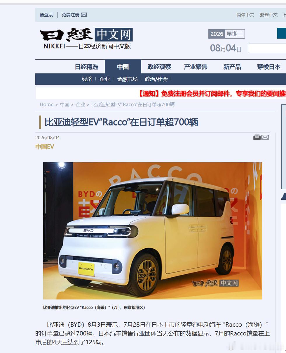 自媒体还是不能跑太快，搞个大新闻也很尴尬的大v聊车
