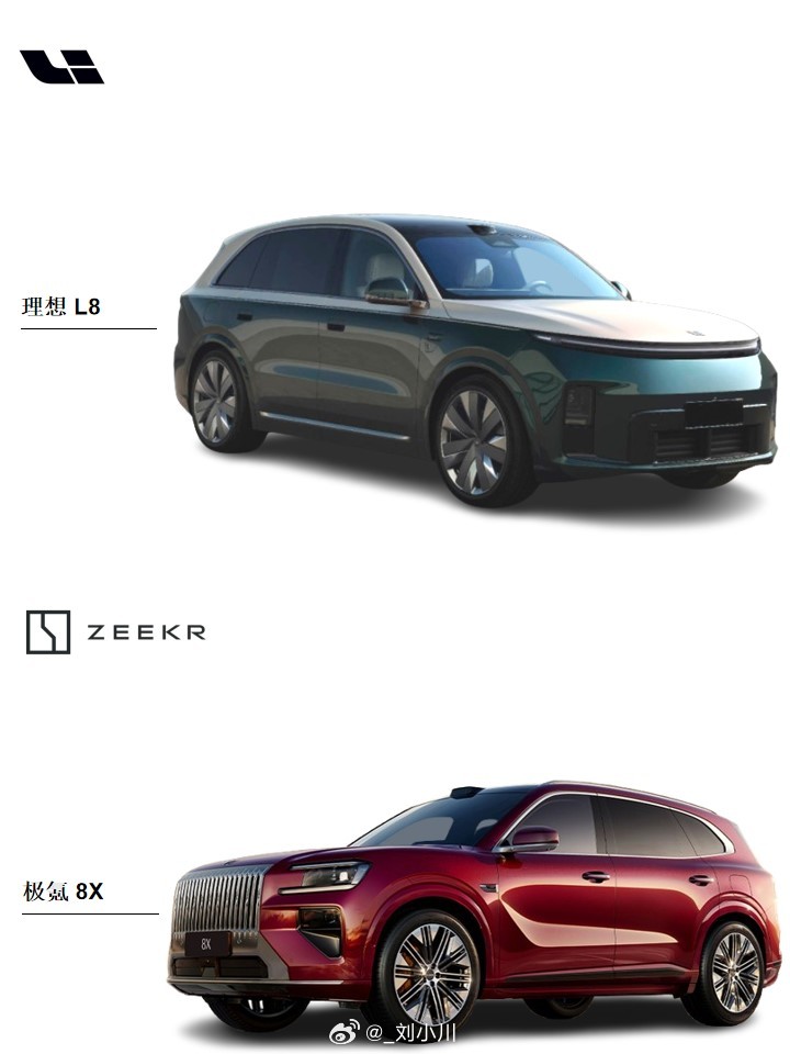全新理想L8极氪8X 热门8系二选一：全新理想L8还是极氪8X